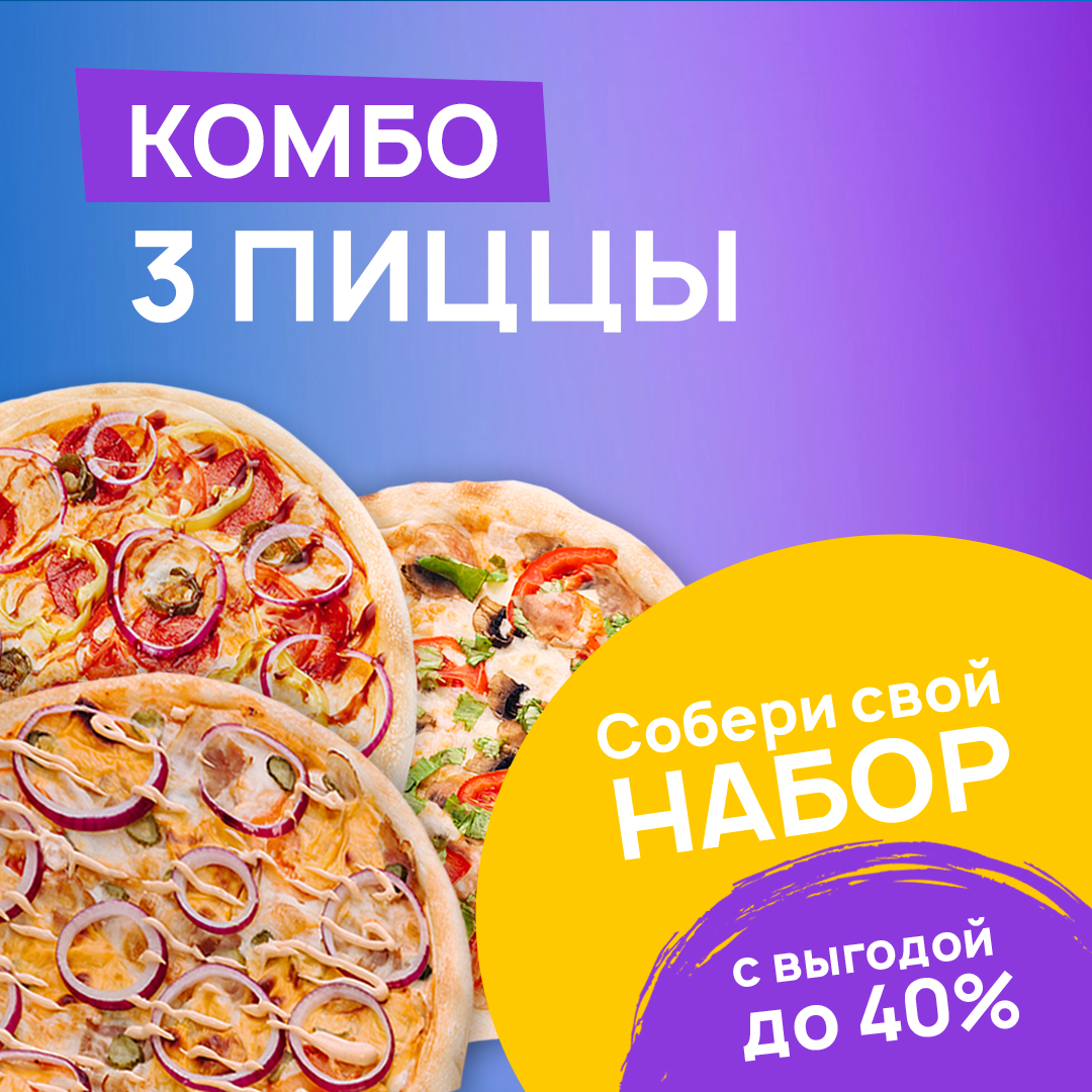 Доставка еды Storyes