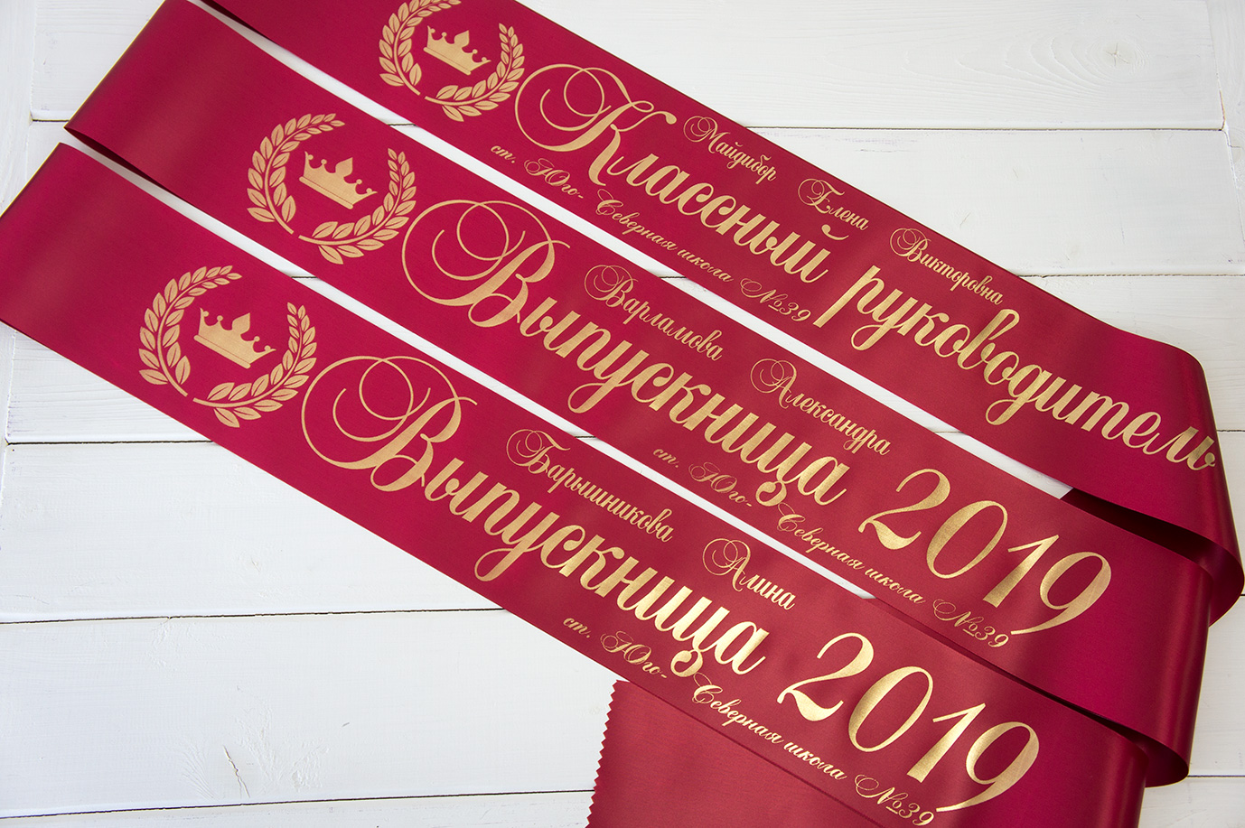 Последний звонок 2019: первый шаг во взрослую жизнь изображения Последний звонок 2019: первый шаг во взрослую жизнь изоражения