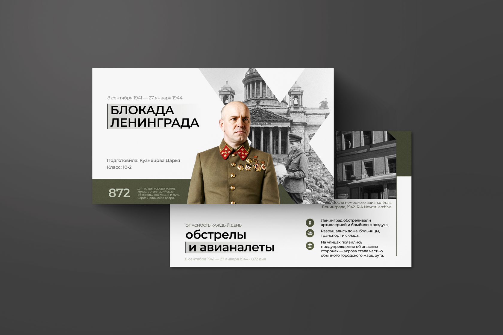 PRESENTATIONS / project 05 / screen 1