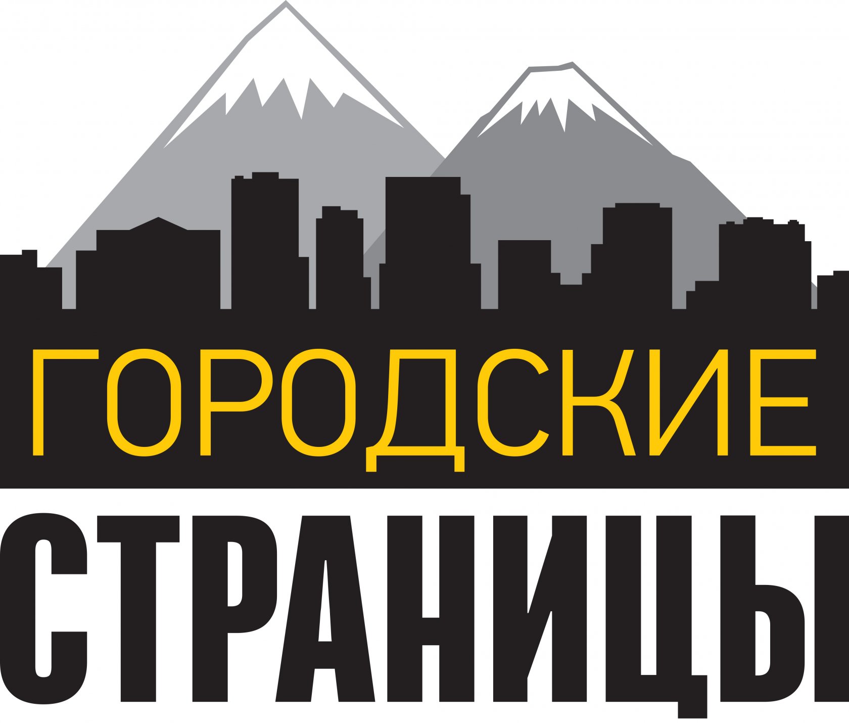 Ооо городские проекты