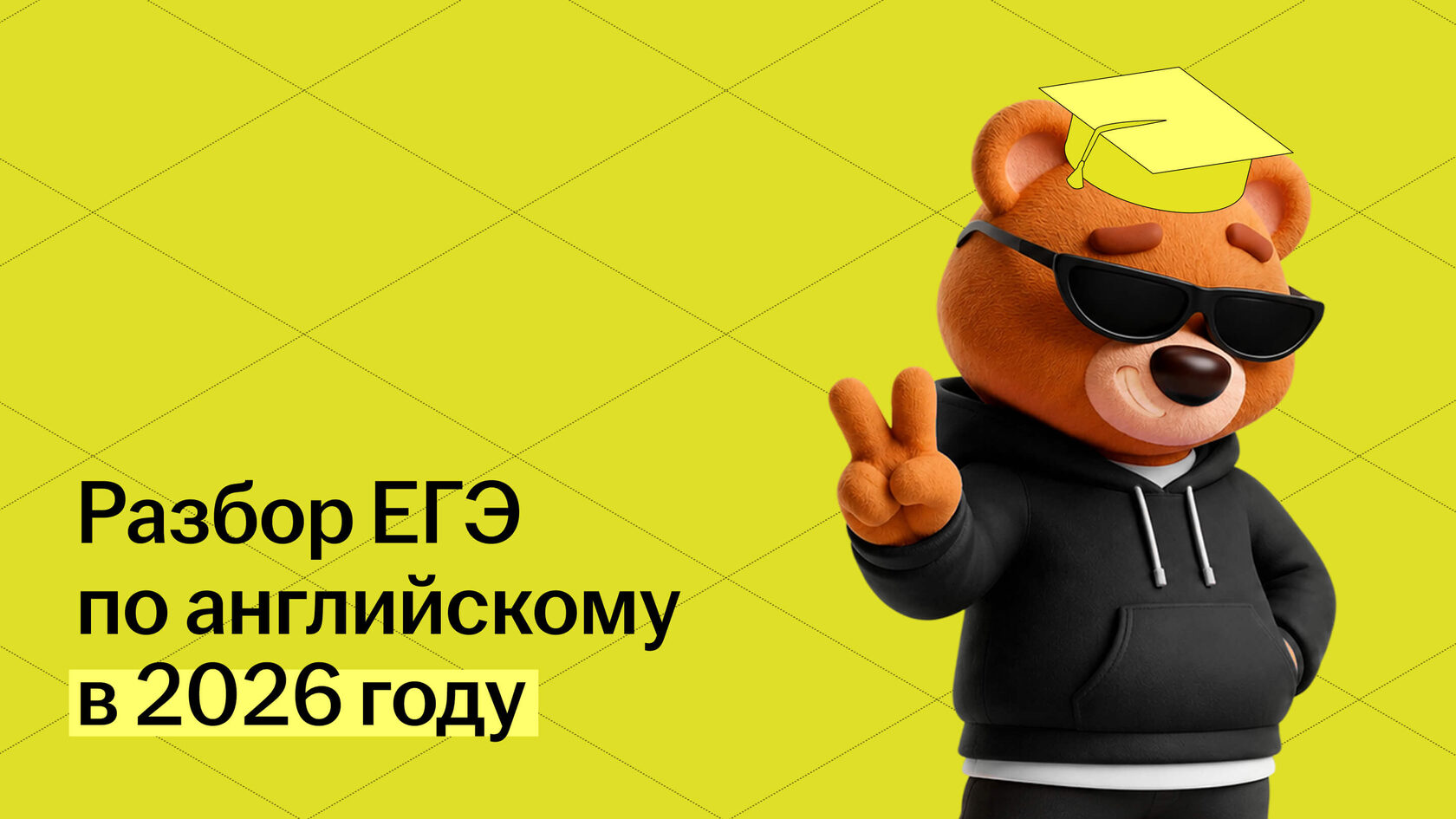 Обложка статьи