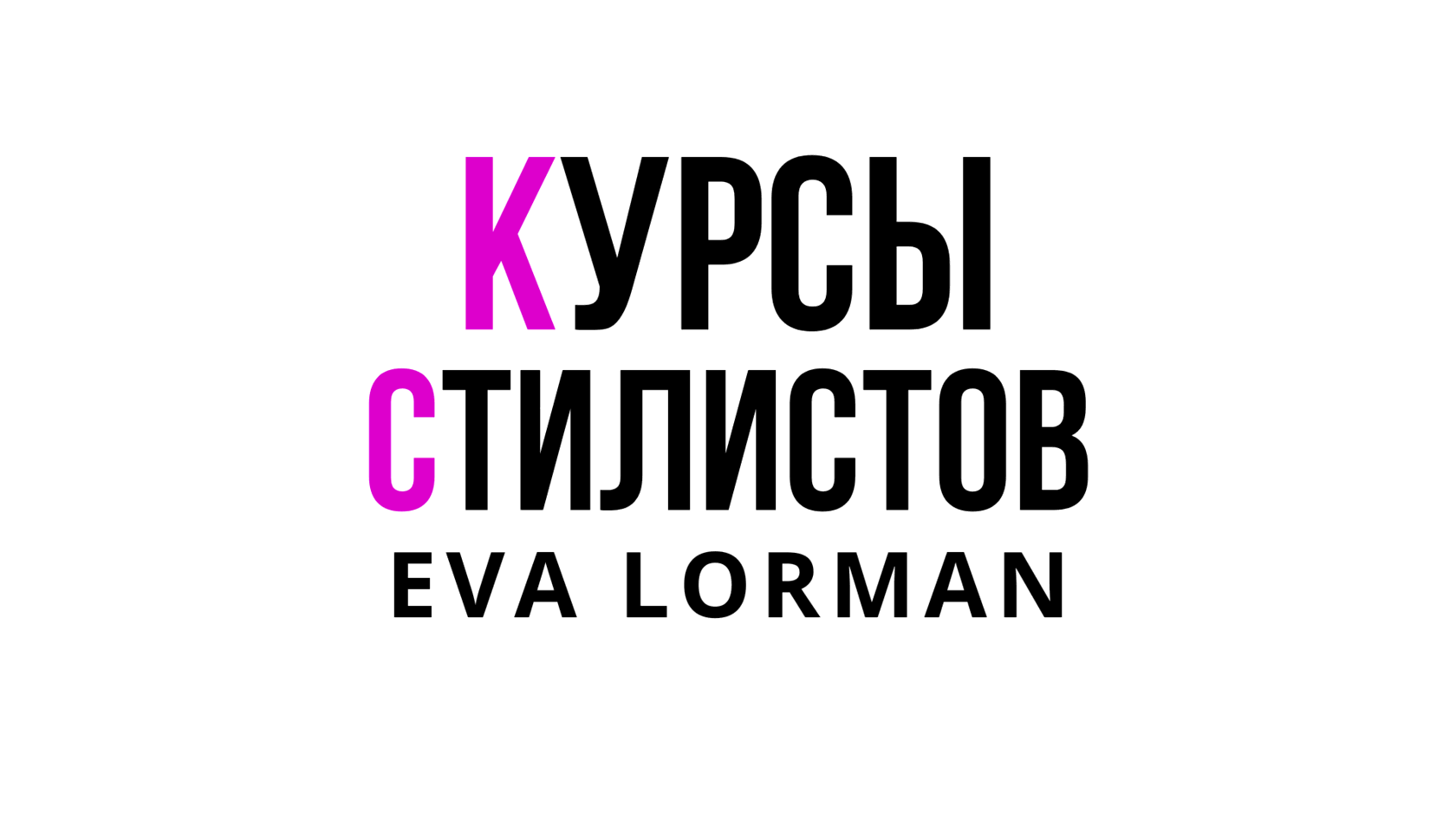 lorman-academy.ru