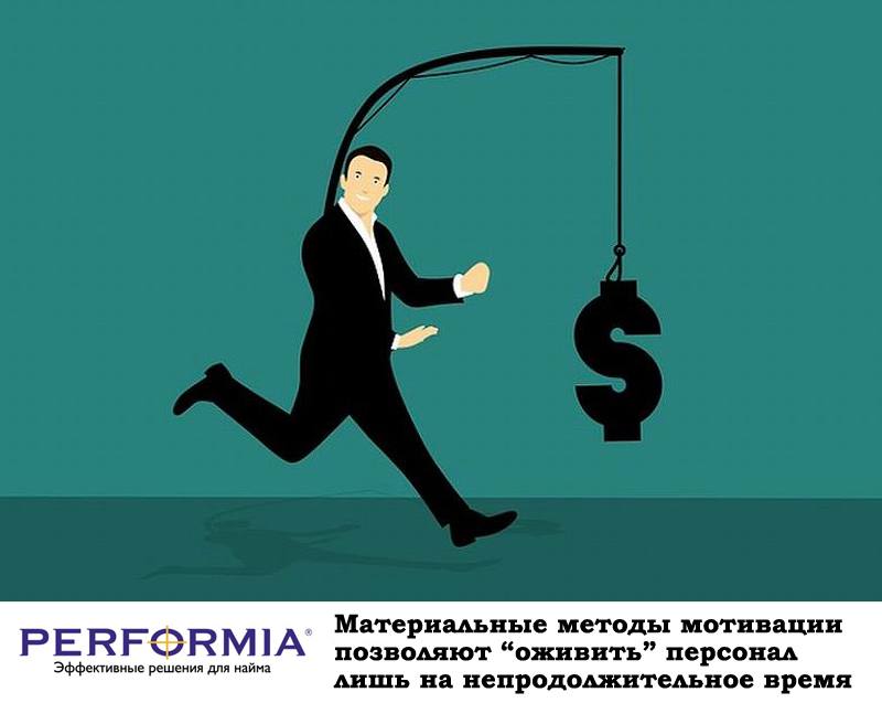 Штраф за неоформленного сотрудника