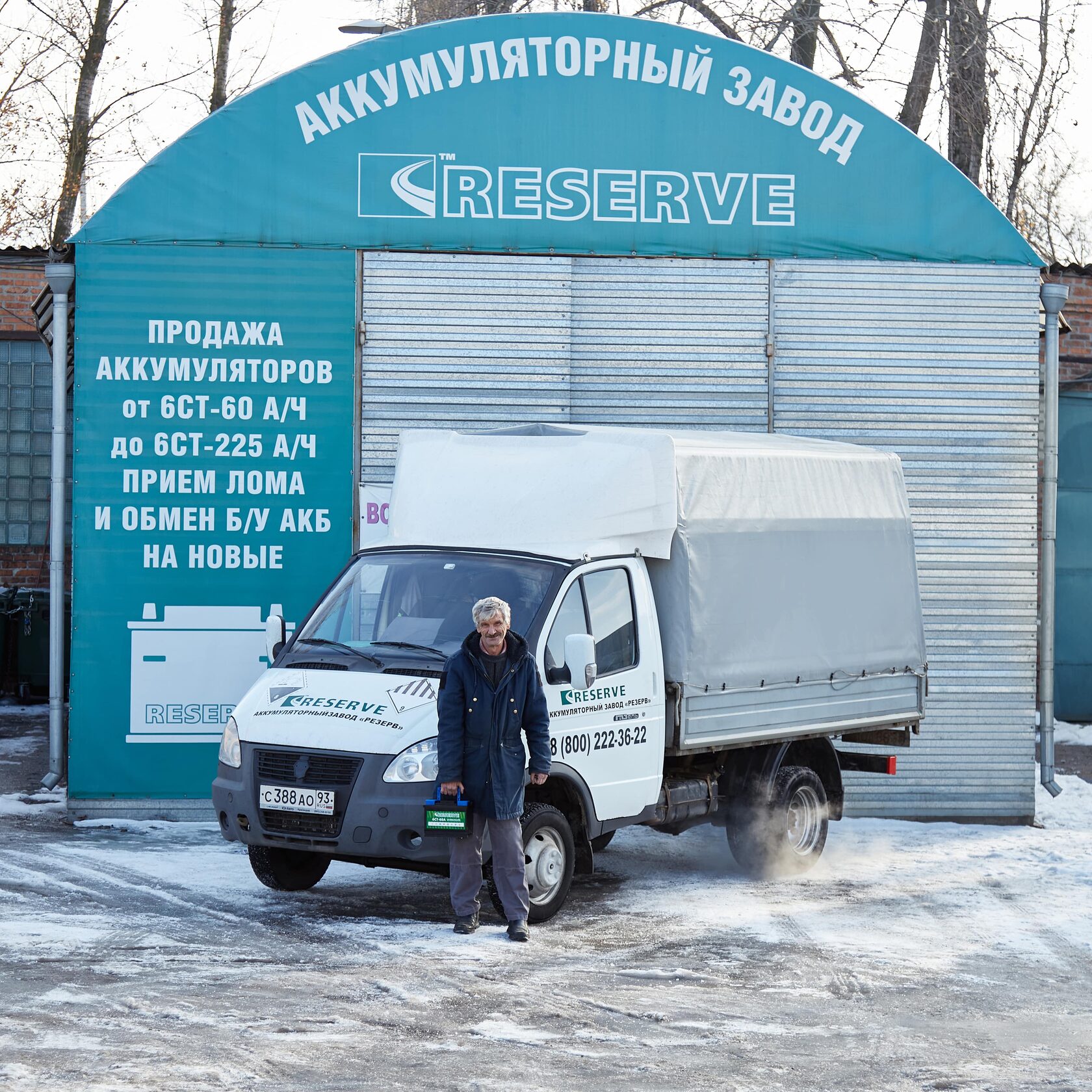 Обслуживание аккумуляторов в красноярске