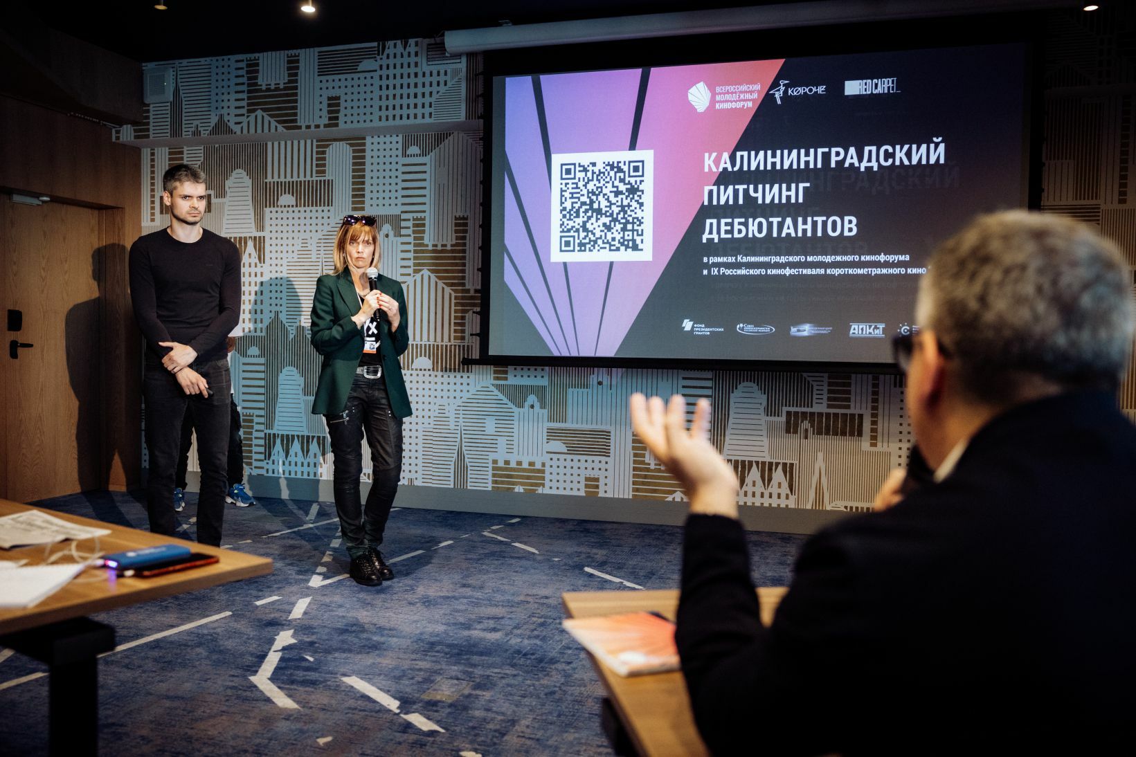 Питчинг лендок