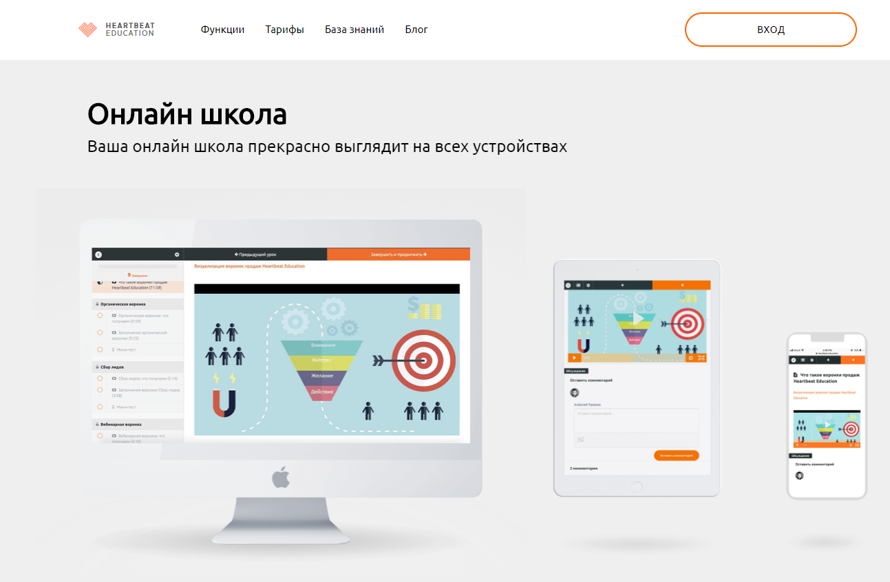 Платформы для создания курсов. Создание онлайн курсов. Платформы для создания онлайн курсов. Создание интернет курсов. Создания сайта онлайн-курсов.