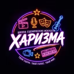 Харизма