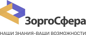 Образовательный центр "ЗоргоСфера"