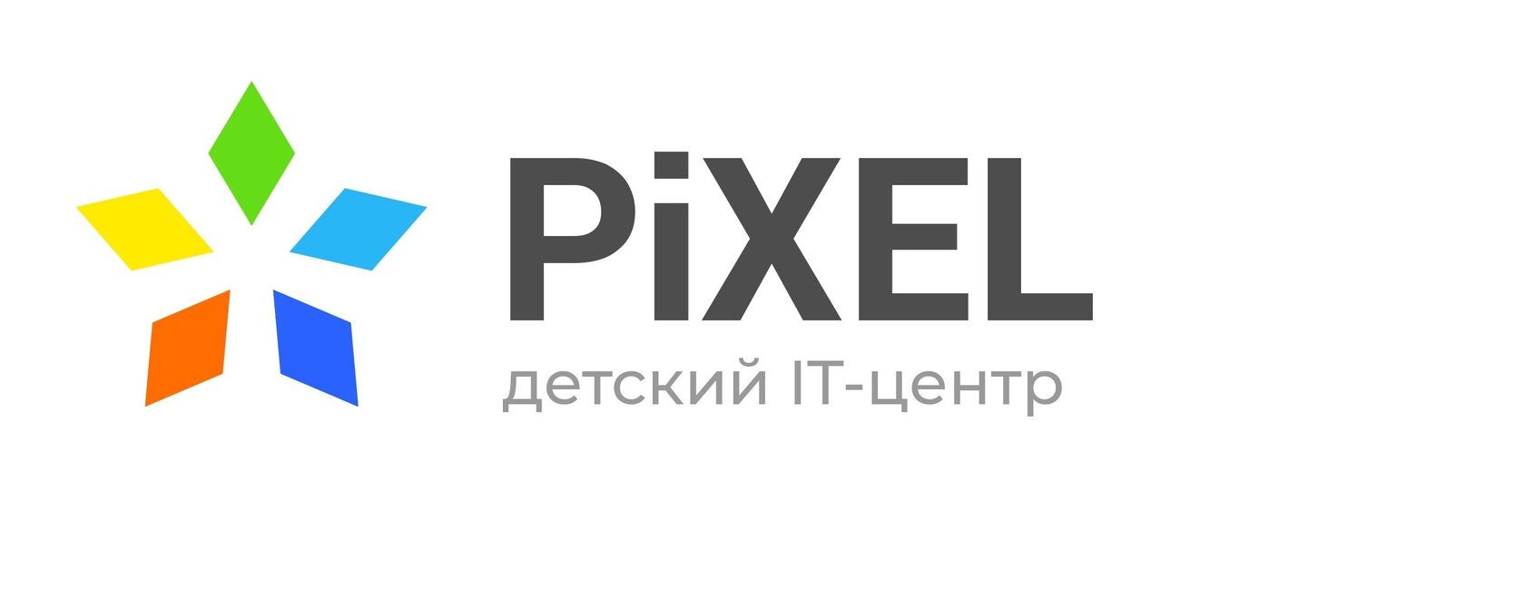 Пиксель центр ул космонавтов 2 фото День открытых дверей