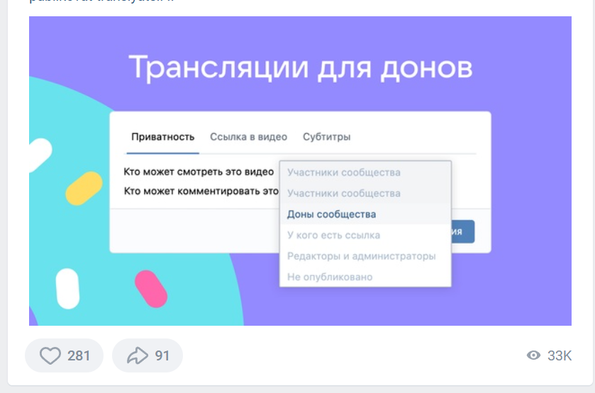 ‎App Store: VK Клипы: короткие видео