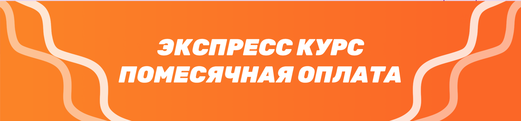 Годовой курс, Курс по математике, ЕГЭ 2022 года, Подготовка к ЕГЭ