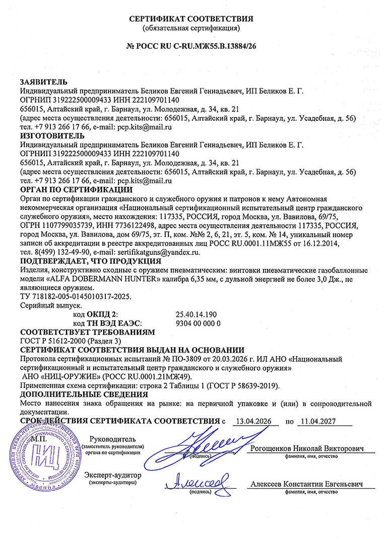 Пневматика 