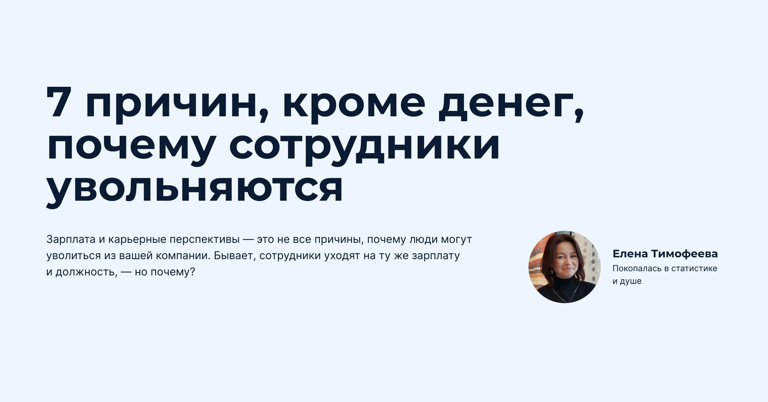 Почему увольняются сотрудники apple