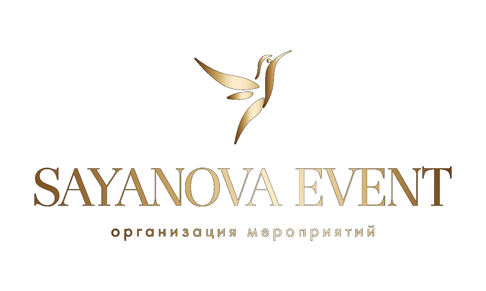 Искусство создавать события!