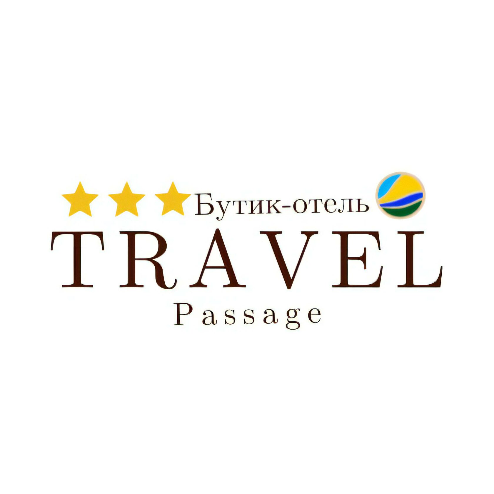 Бутик-отель Travel Passage в Перми - официальный сайт