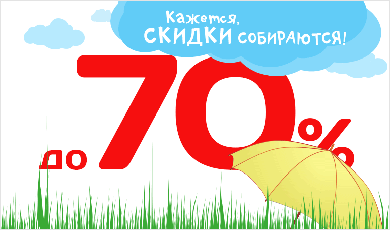 От 50 до 70 c