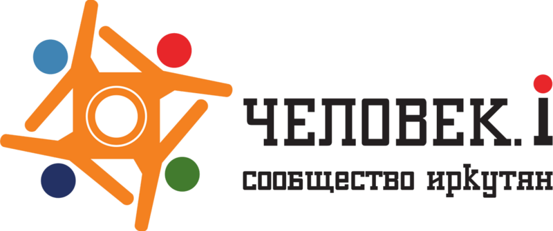 Человек. И