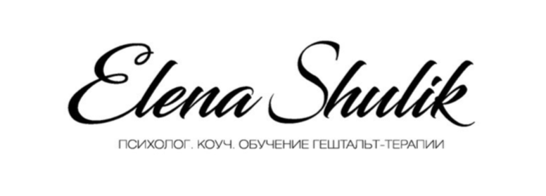 Elena Shulik