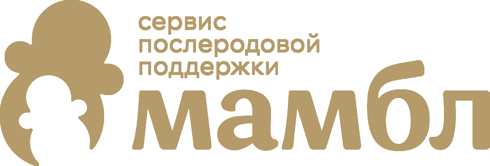МАМБЛ. СЕрвис послеродовой поддержки