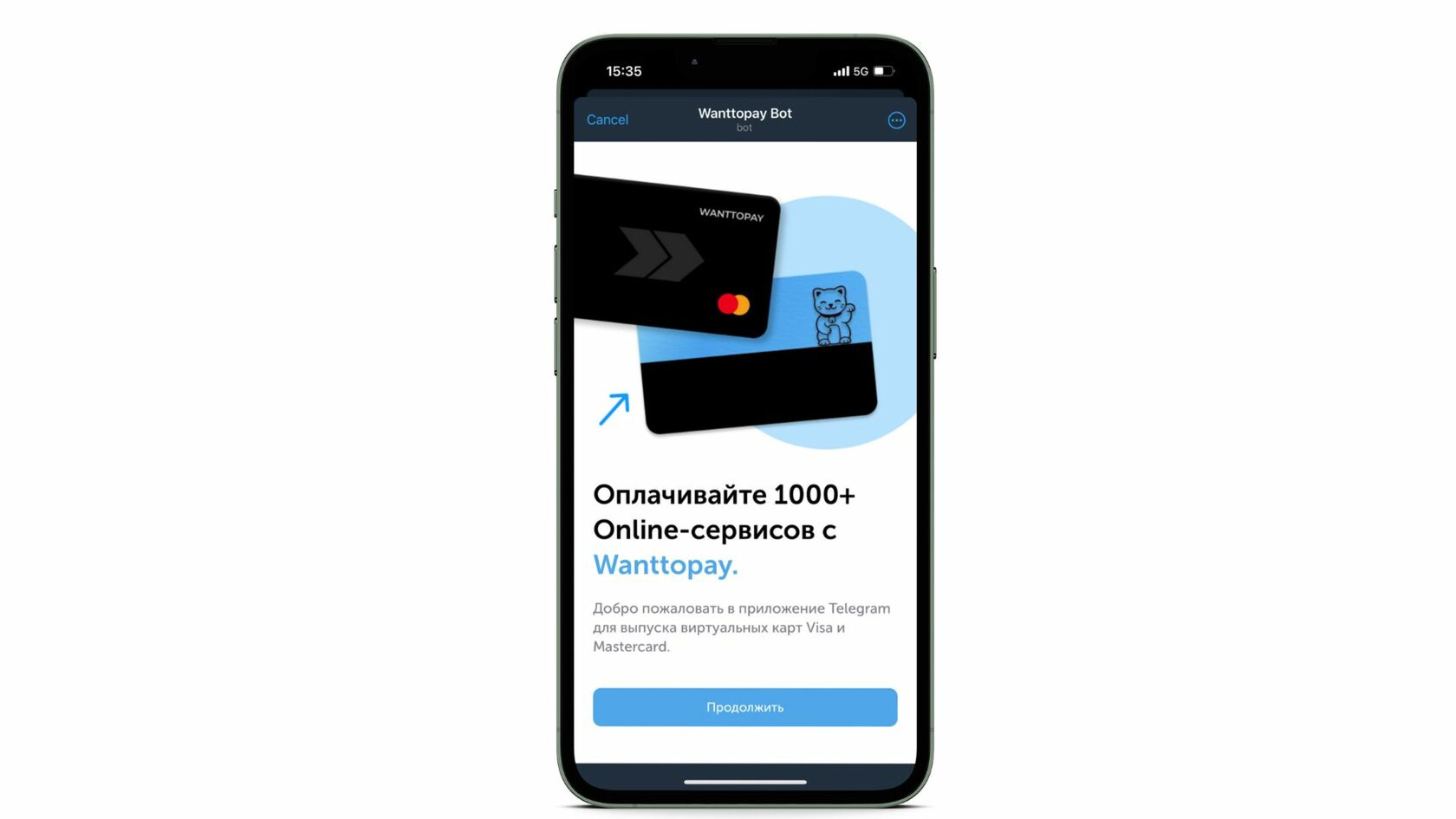 Telegram-приложение для выпуска виртуальных карт заказывали?