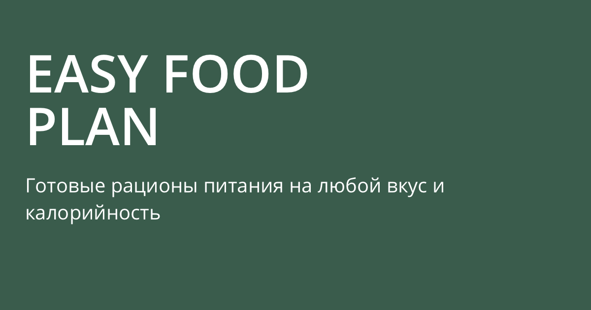 Рецепты с указанием калорий и БЖУ