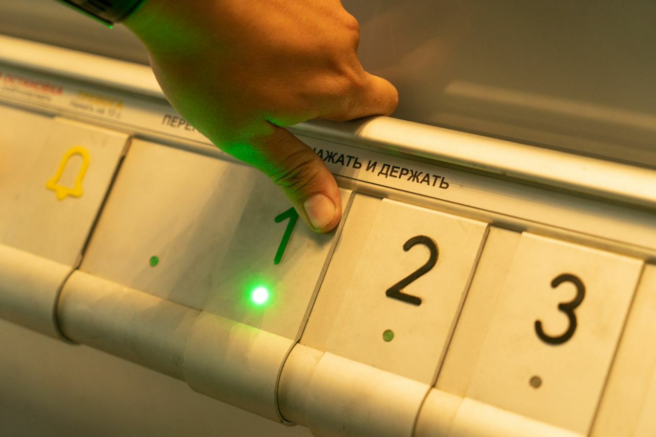 Сервисное обслуживание