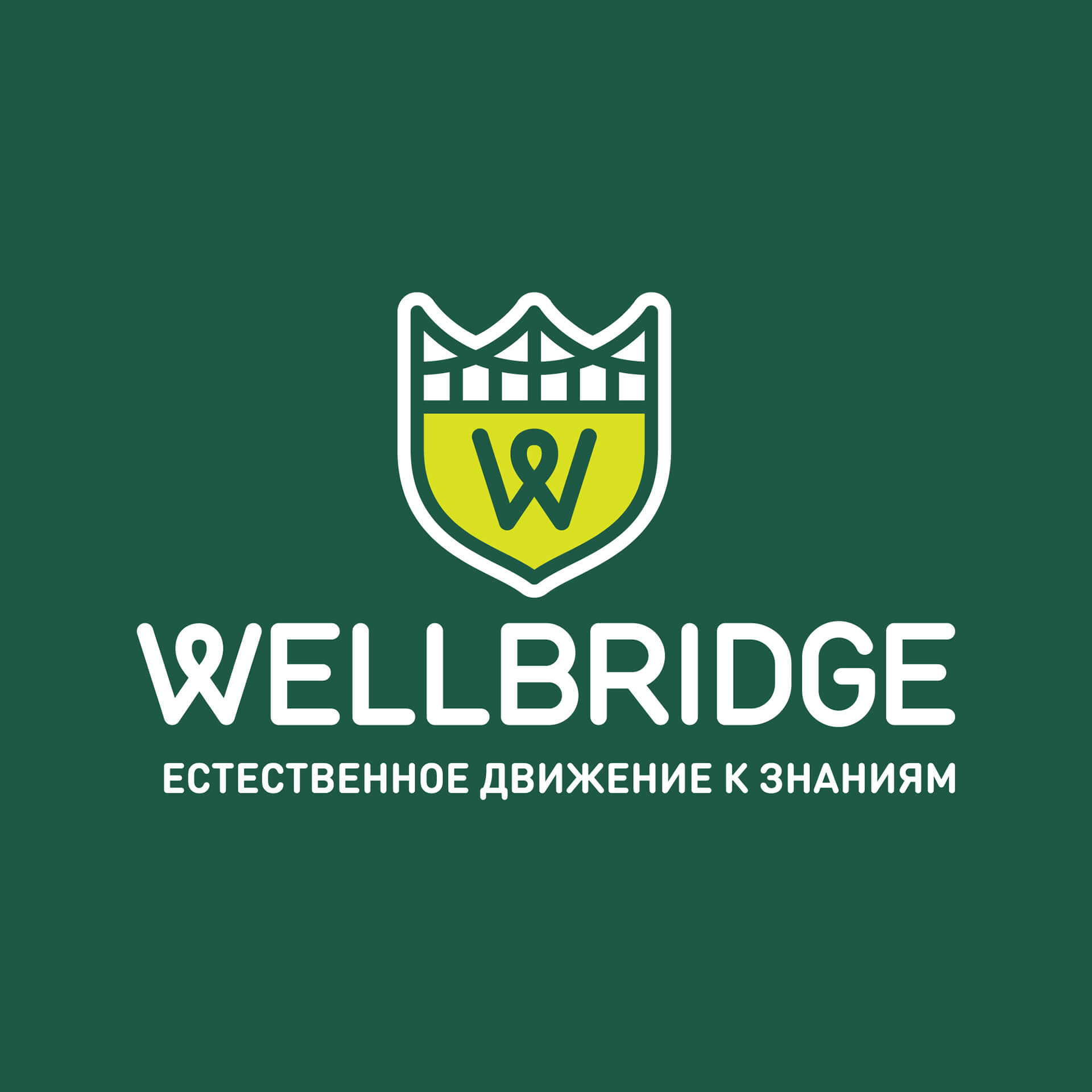 Wellbridge