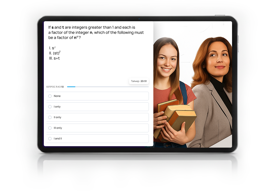 MathPad | Подготовка по математике и физике
