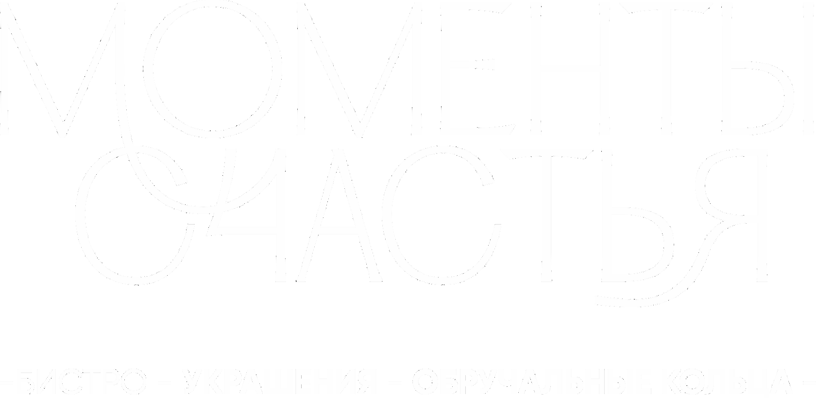 Купить золотые, серебрянные обручальные и помолвочные кольца в ...