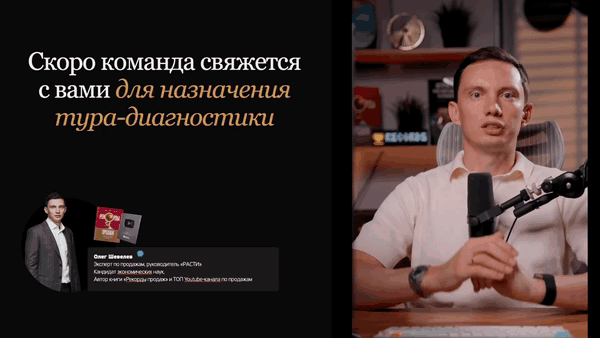 Видео-экскурсия