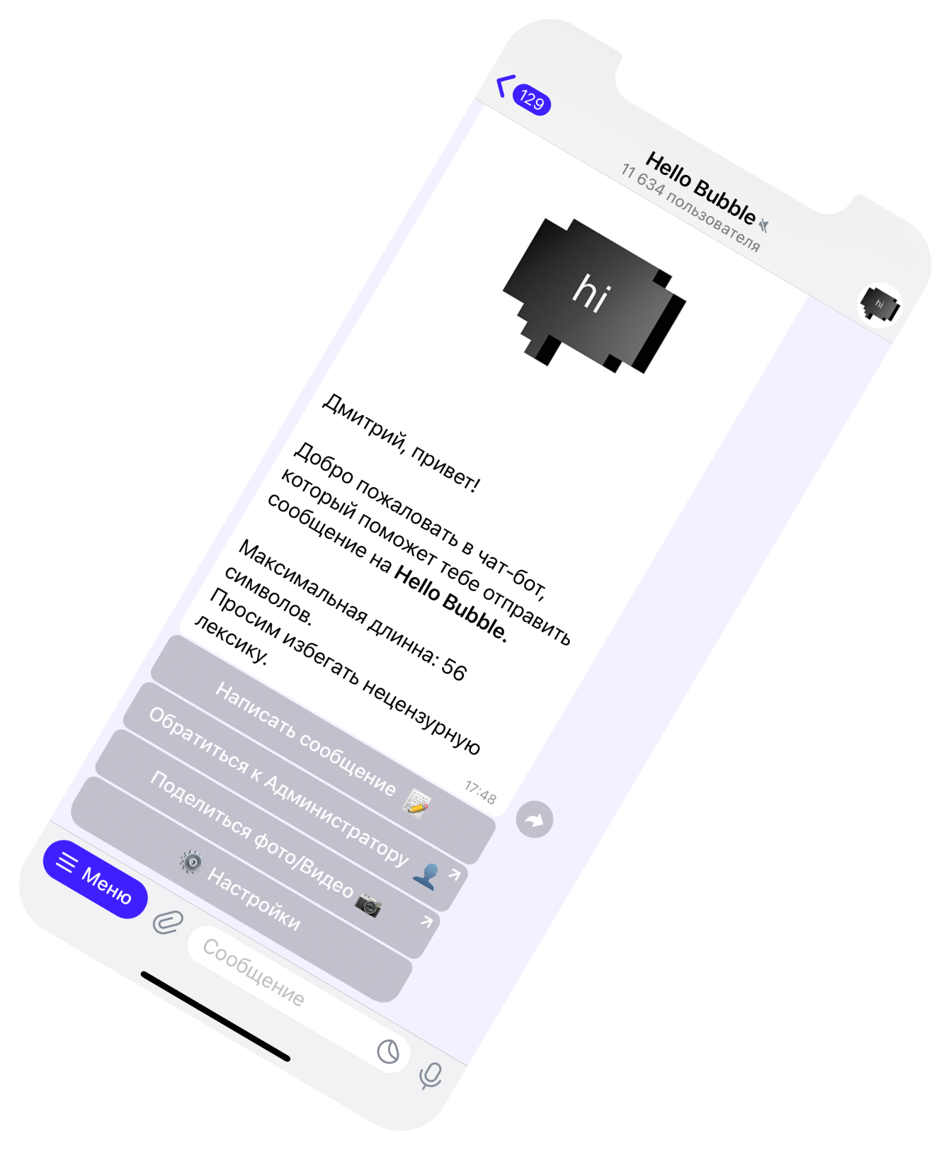 Кейс telegram чат-бот 2