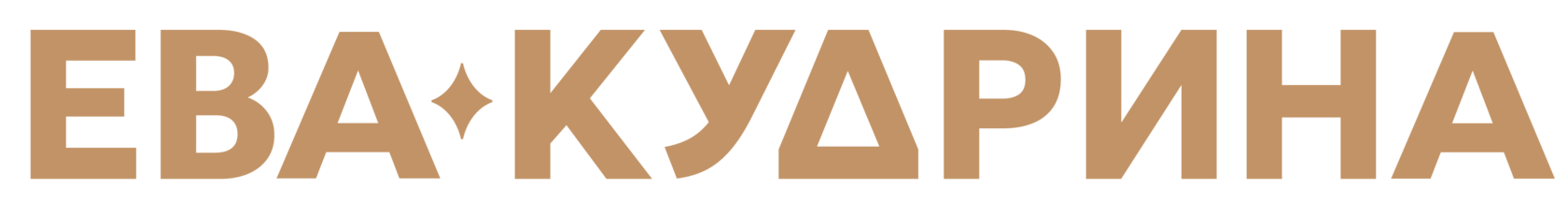  Евгения Кудрина 