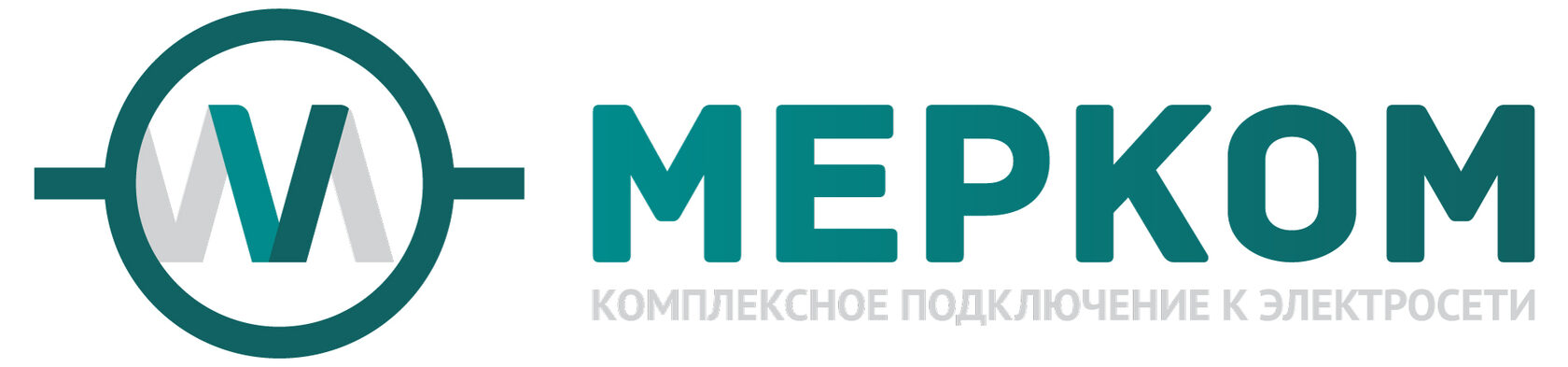 МЕРКОМ