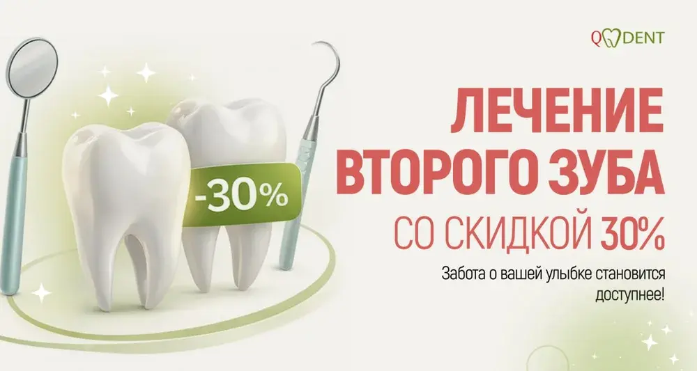 Акция