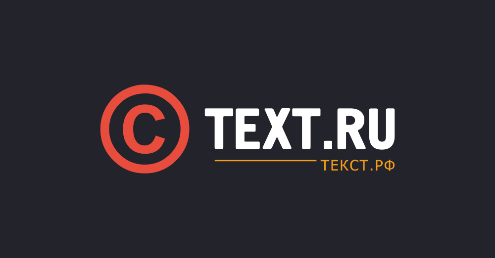 Текс he. Текст ру логотип. Иконка ru. Биржа текстов иконка. Логотип etext