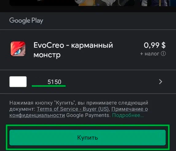 Нашли рабочий способ оплаты подписок в Google Play из России.