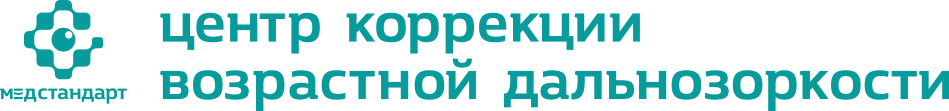  Центр коррекции возрастной дальнозоркости 