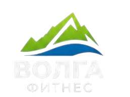 ВОЛГА ФИТНЕС