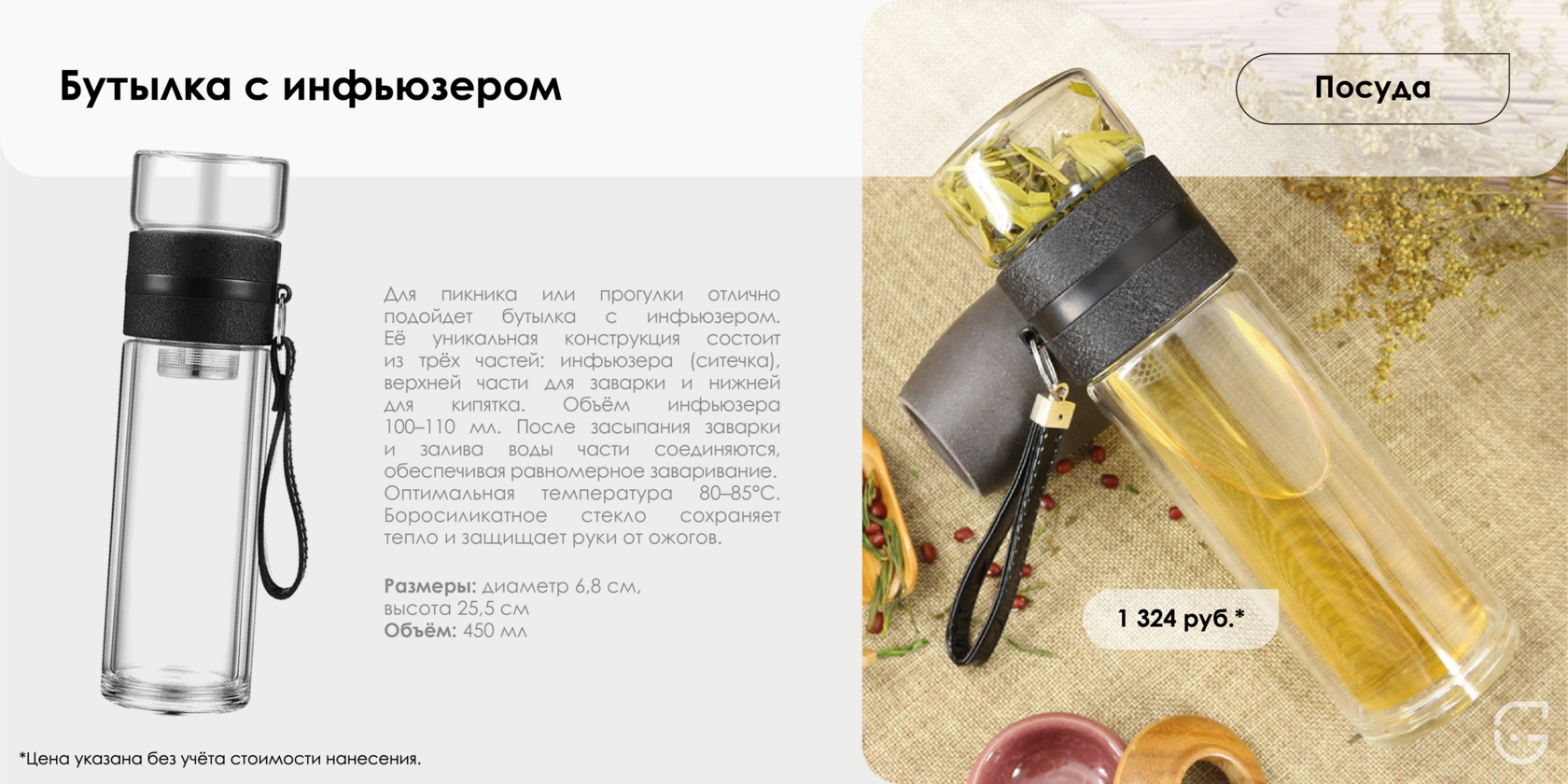 подарки для корпоративных мероприятий с индивидуальным дизайном