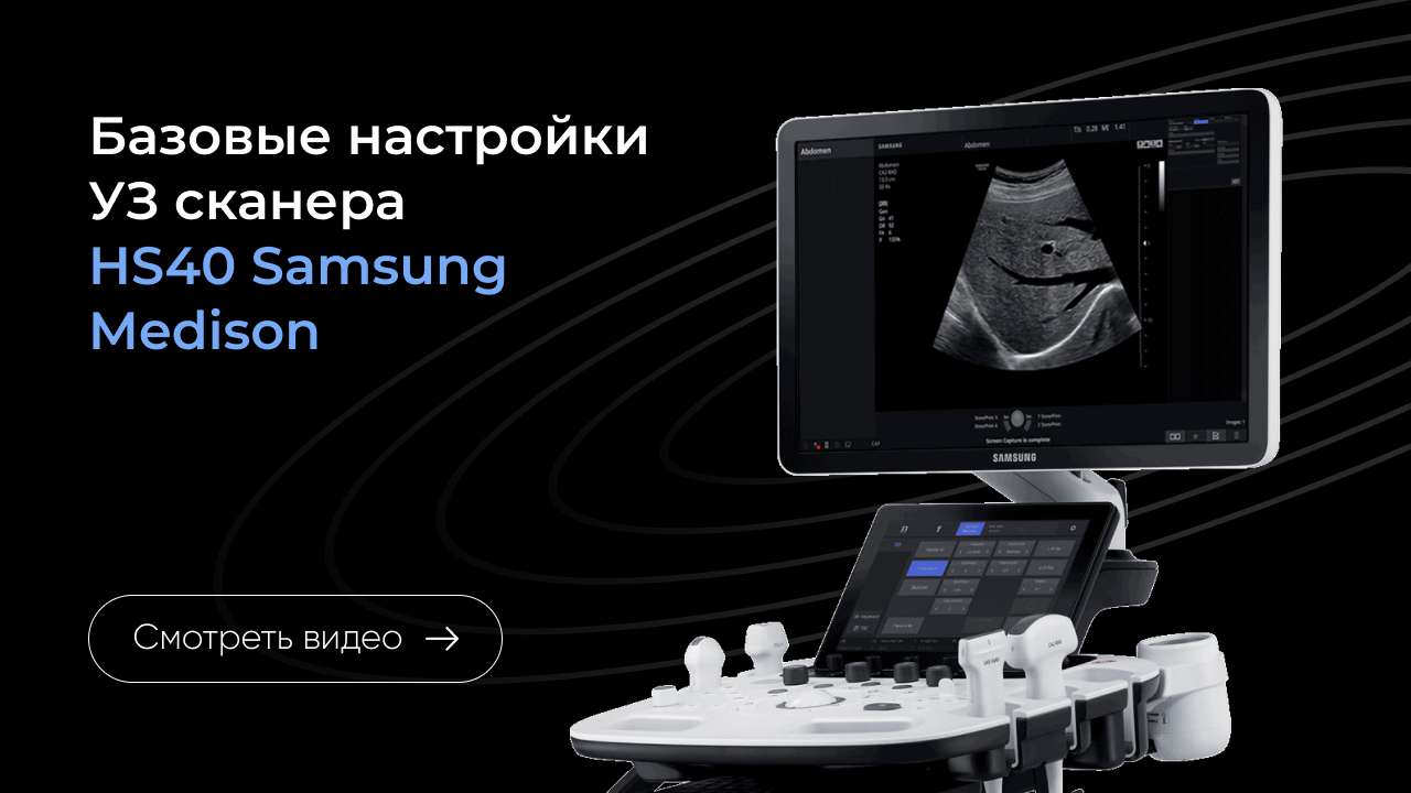 Базовая настройка Samsung HS40