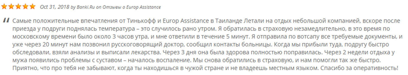 Окко код ошибки 1. Терминал ошибка 104. Ошибка 104 Сбербанк Банкомат. Ошибка 4481 на терминале. Код ошибки 104 на терминале.