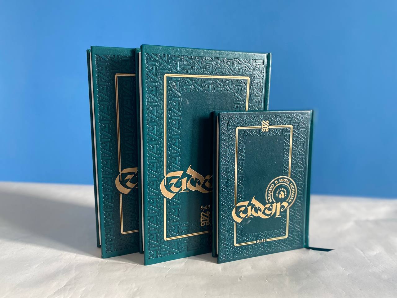 Транслитерация в сидуре (нусах ашкеназ) - молитва для русскоязычных евреев.