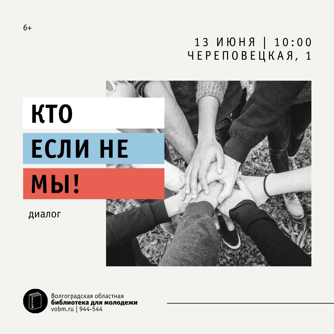 Кто если не мы отзывы. Кто если не мы отзывы. Кто псои не мы. Кто если не мы отзывы. Лянка грыу маленькая принцесса.