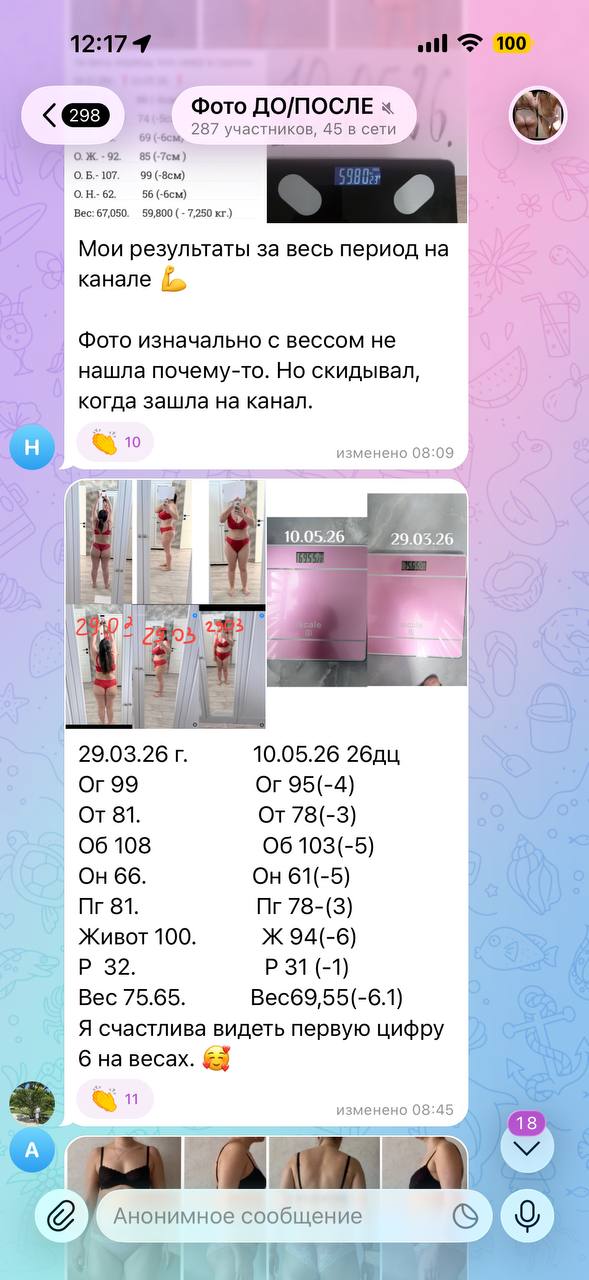 Отзыв