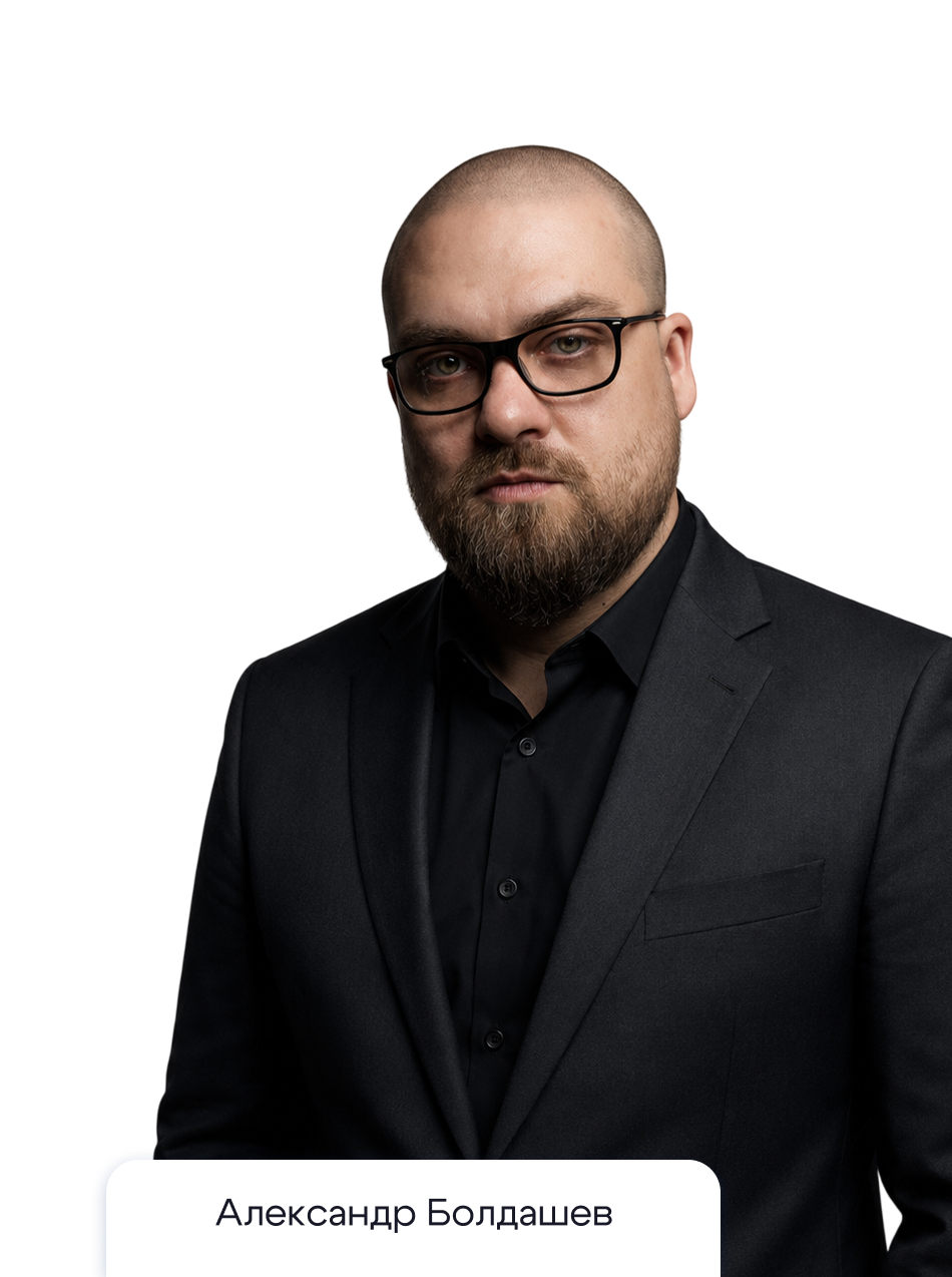 Александр Болдашев — эксперт по геосервисам