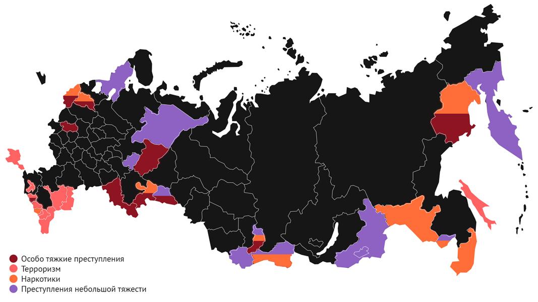 Карта преступности россии