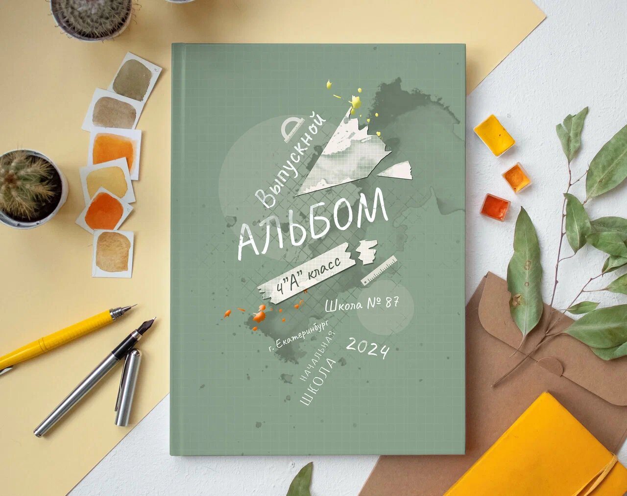 Дизайн 64 — выпускной альбом 4 класса, обложка