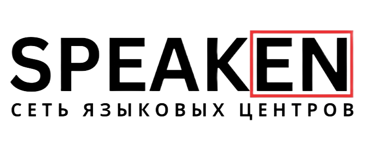 Английский язык Ярославль