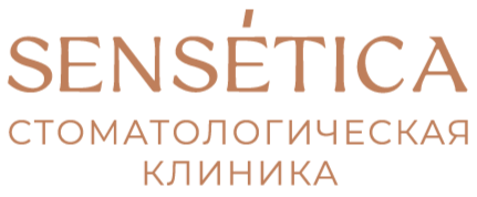 Стоматологическая клиника 