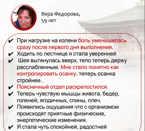 Отзыв: Татьяна Иванченко, 37 лет